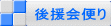 �㉇��ւ� 